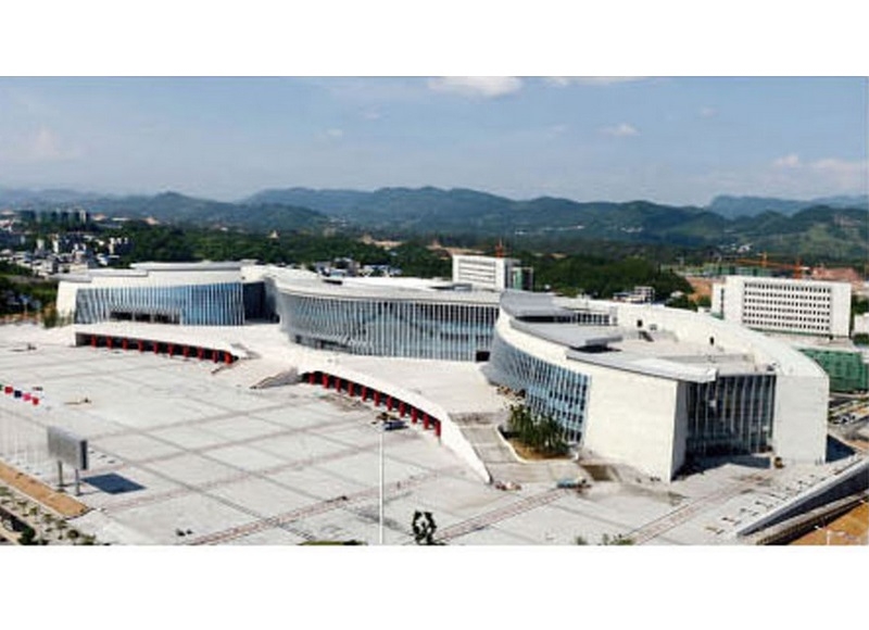 Enshi Cultural Center