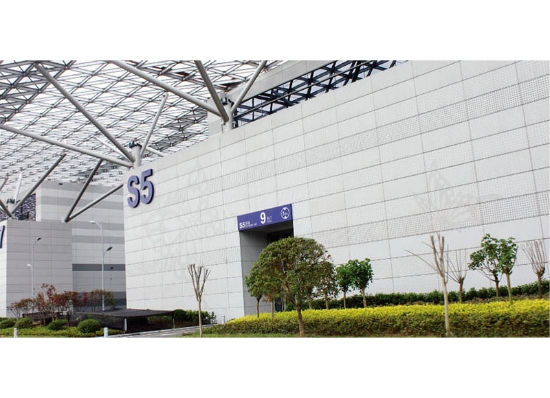 Chongqing International Expo Center